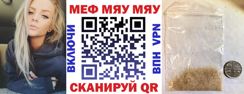 Магазины продажи наркотиков Данилов ГАШИШ  APVP  АМФЕТАМИН  Мефедрон 