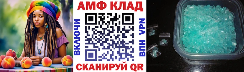 МЕГА tor  Данилов  АМФ 98% 