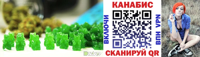 дарнет шоп  Данилов  Печенье с ТГК конопля 