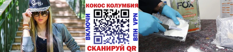 Cocaine Columbia  Данилов 