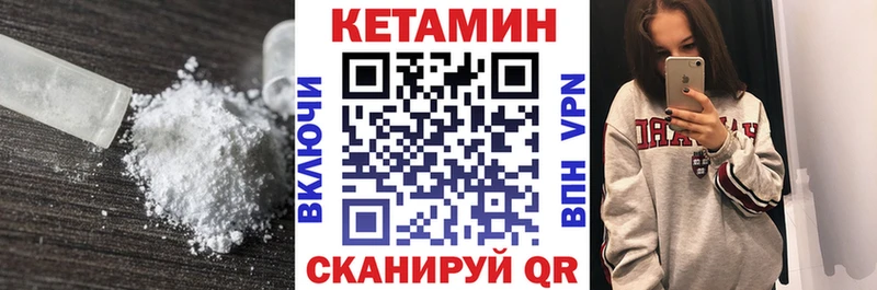 блэк спрут маркетплейс Данилов Кетамин VHQ