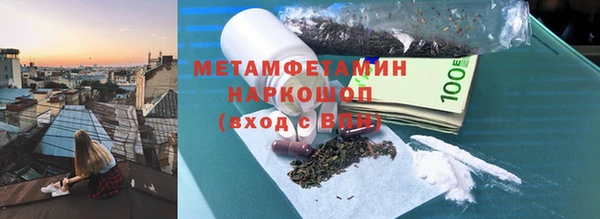 Альфа ПВП Вязники
