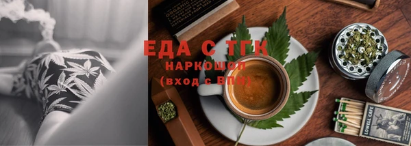 прущая мука Вязьма