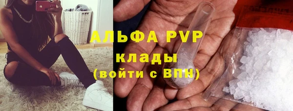 марихуана Горнозаводск