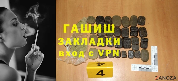 марихуана Горнозаводск