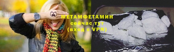 марихуана Горнозаводск