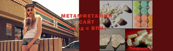 бошки Горно-Алтайск
