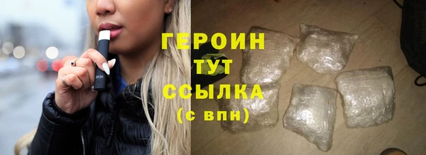 мефедрон VHQ Сясьстрой