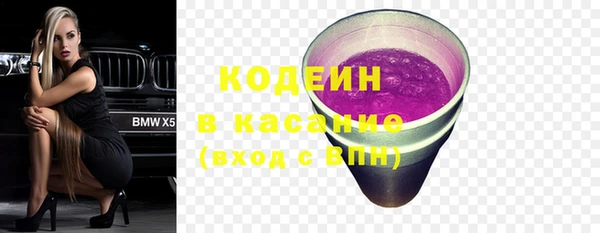 марихуана Горнозаводск