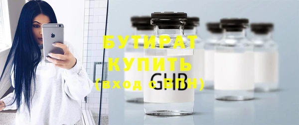 прущая мука Вязьма