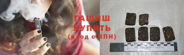 apvp Горняк