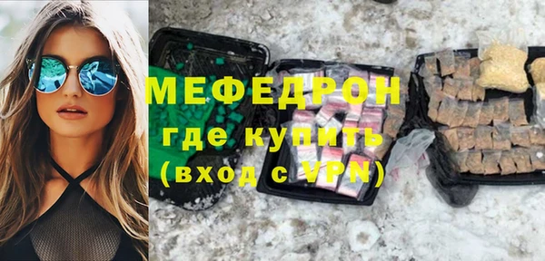 apvp Горняк