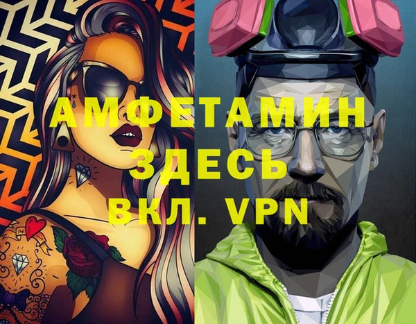 бошки Горно-Алтайск