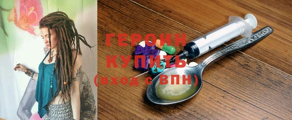 бошки Горно-Алтайск