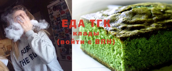 кокаин перу Заволжск