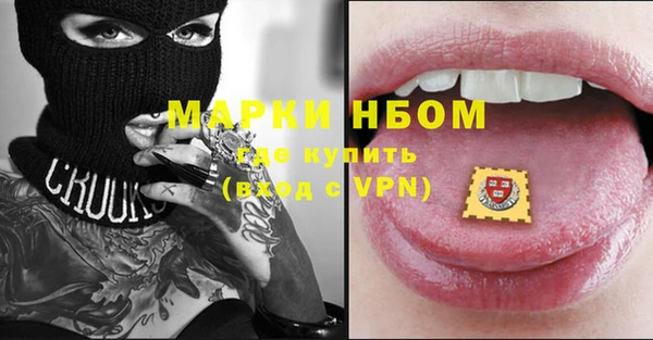 Альфа ПВП Вязники