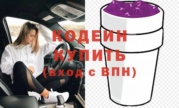 прущая мука Вязьма