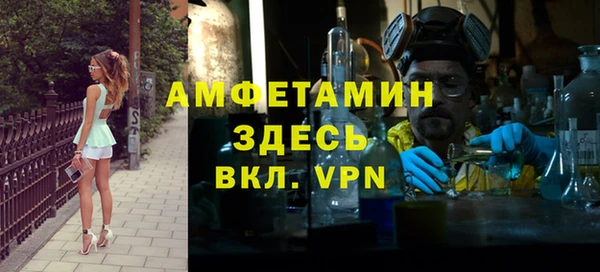 бошки Горно-Алтайск