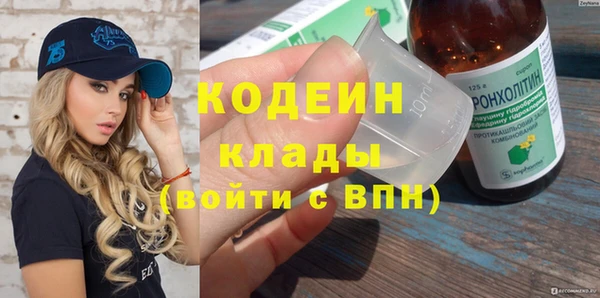 кокаин VHQ Заводоуковск