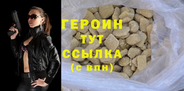 марихуана Горнозаводск