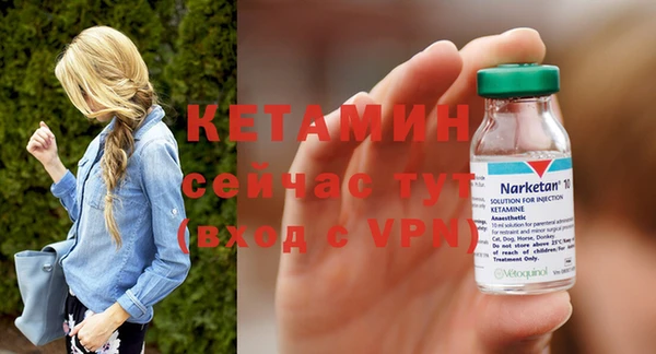 прущая мука Вязьма