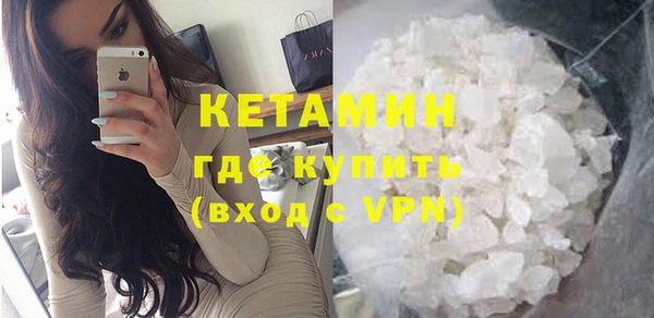 марихуана Горнозаводск