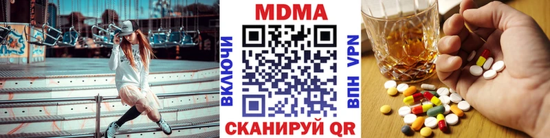 даркнет сайт  Данилов  ссылка на мегу как войти  МДМА Molly 