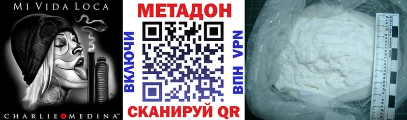 это какой сайт  Данилов  Метадон VHQ 