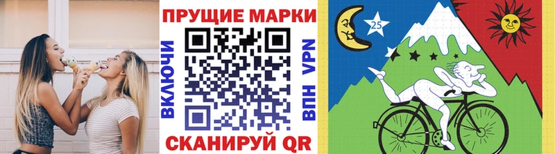 купить наркотик  Данилов  Марки N-bome 1500мкг 